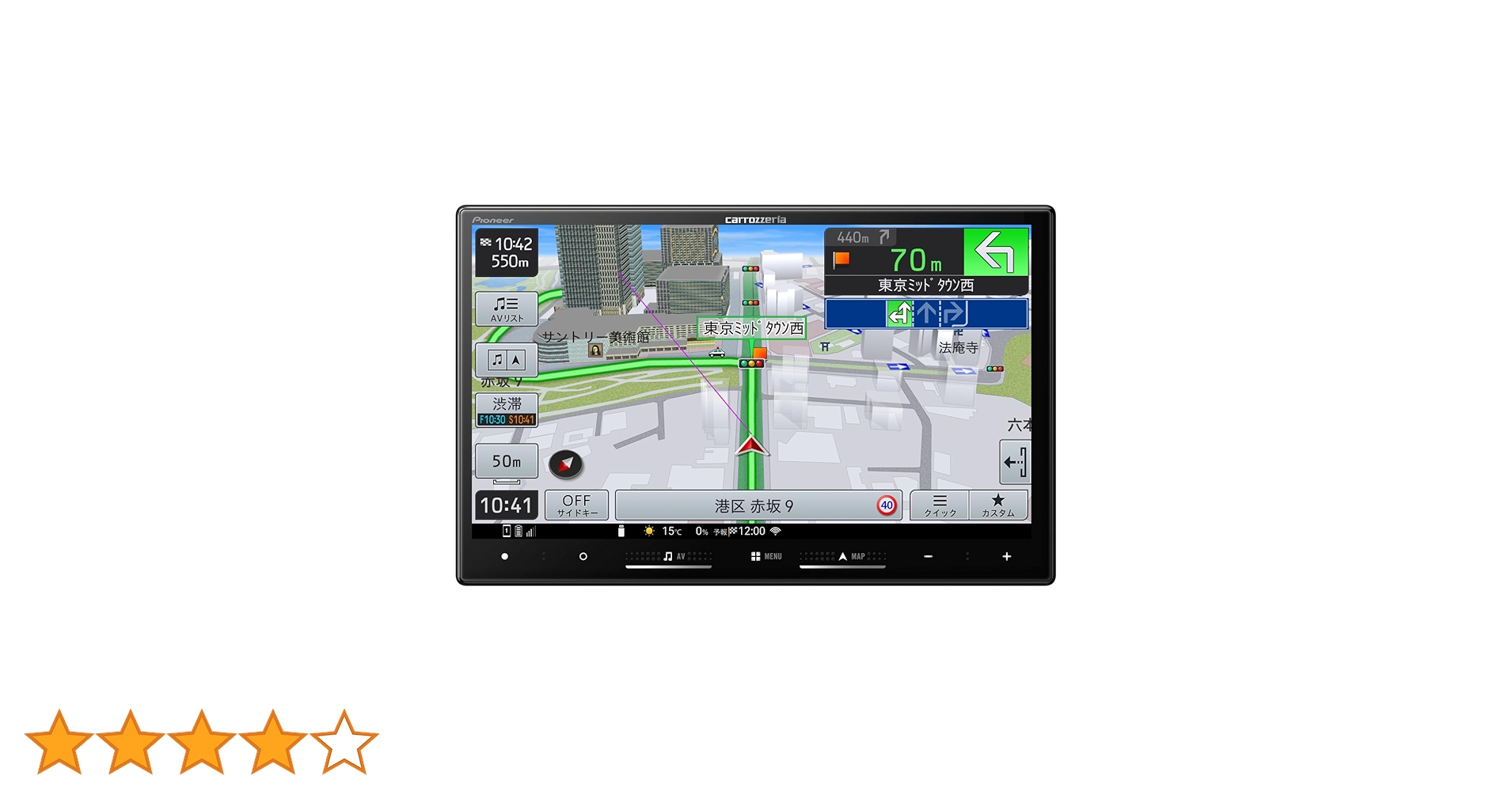 Amazon | Pioneer カーナビ AVIC-RL522 楽ナビ 8インチ HD IPS 無料